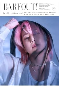 Amazon.co.jp: CHEER Vol.66【表紙：佐久間大介】 (TJMOOK) : 宝島社: 本